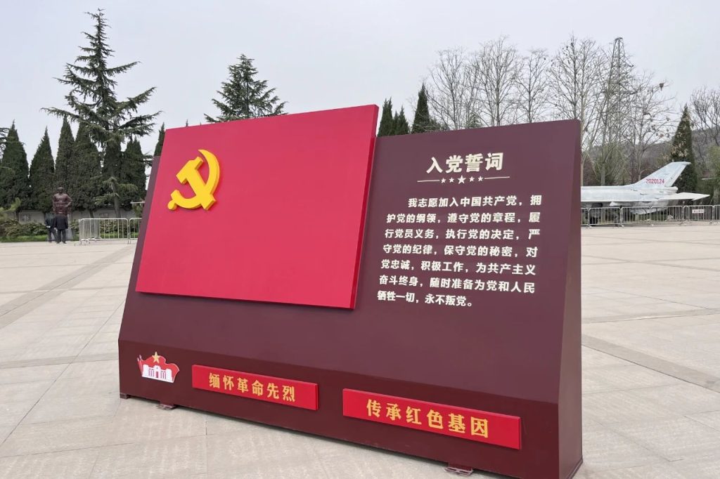 传承红色基因 缅怀革命先烈 | 我校开展党建带团建“清明祭英烈”主题党团日活动