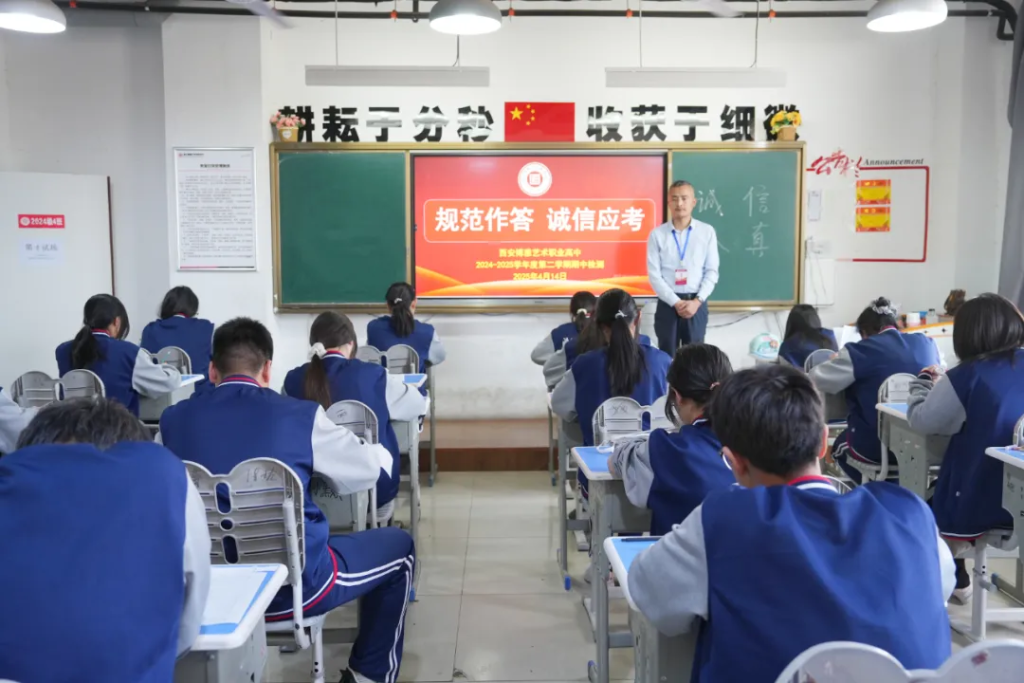 同学们，是时候展现真正的实力了！