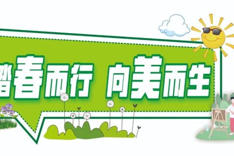 【启程秦岭·寻迹乡野】​——西安博雅艺术职业高中写生首日纪实：以自然为师，定格秦岭印象
