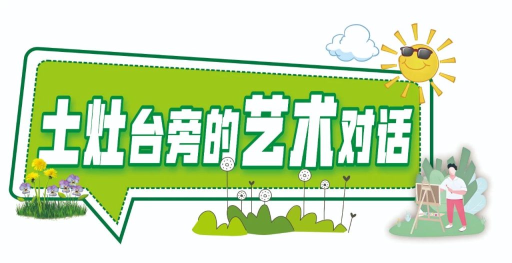 【寻色秦岭·艺文共生】​——写生日记：在鲍旗寨的晨雾暮霭中捕捉乡土美学基因