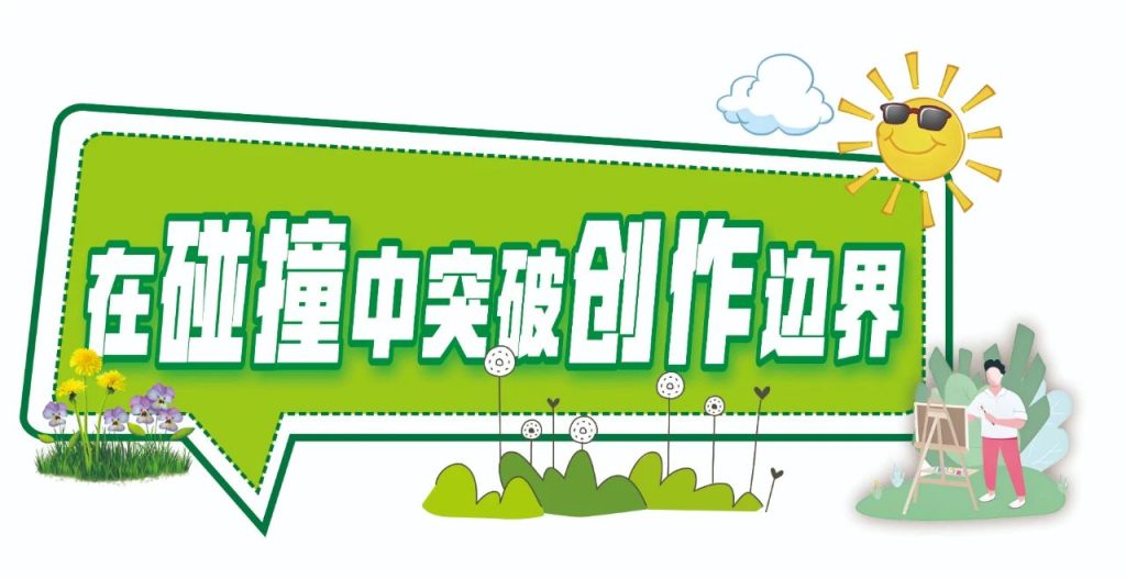 【寻色秦岭·艺文共生】​——写生日记：在鲍旗寨的晨雾暮霭中捕捉乡土美学基因