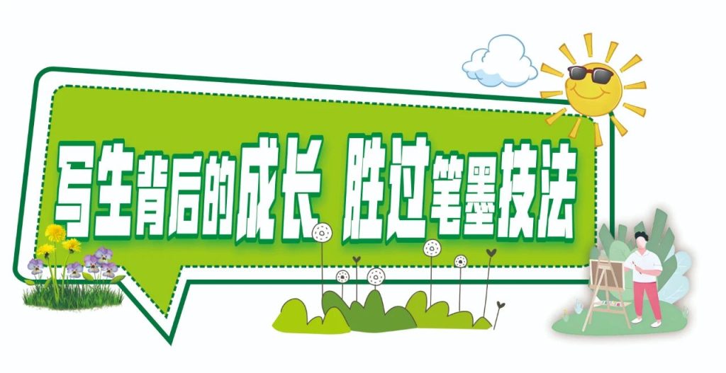 【美育留痕·乡野回响】——收官：四天的秦岭写生之旅，绘就青春与艺术的共生答卷