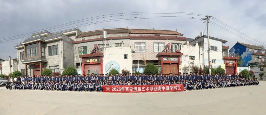 【美育留痕·乡野回响】——收官：四天的秦岭写生之旅，绘就青春与艺术的共生答卷
