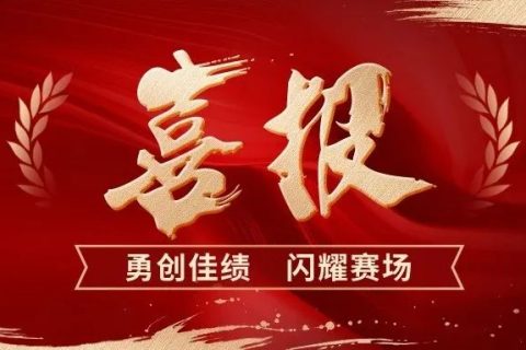 市运动会上喜讯频传，为博雅学子点赞！