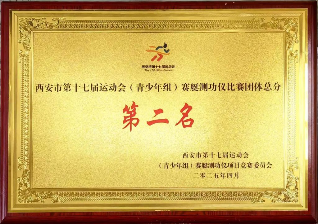 市运动会上喜讯频传，为博雅学子点赞！
