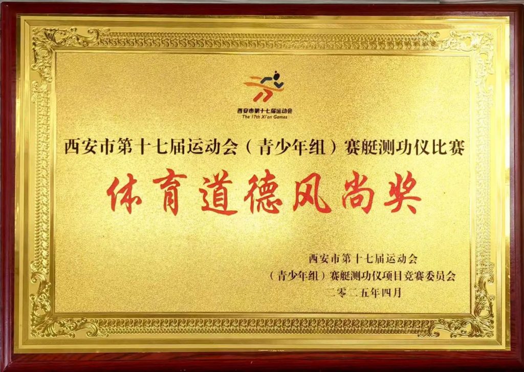 市运动会上喜讯频传，为博雅学子点赞！