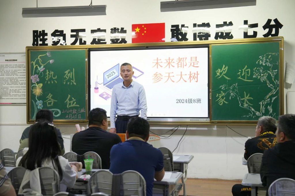 从课堂到家庭：西安博雅艺术职业高中打造沉浸式家校共育现场