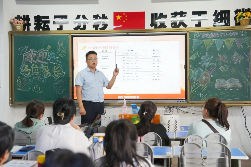从课堂到家庭：西安博雅艺术职业高中打造沉浸式家校共育现场