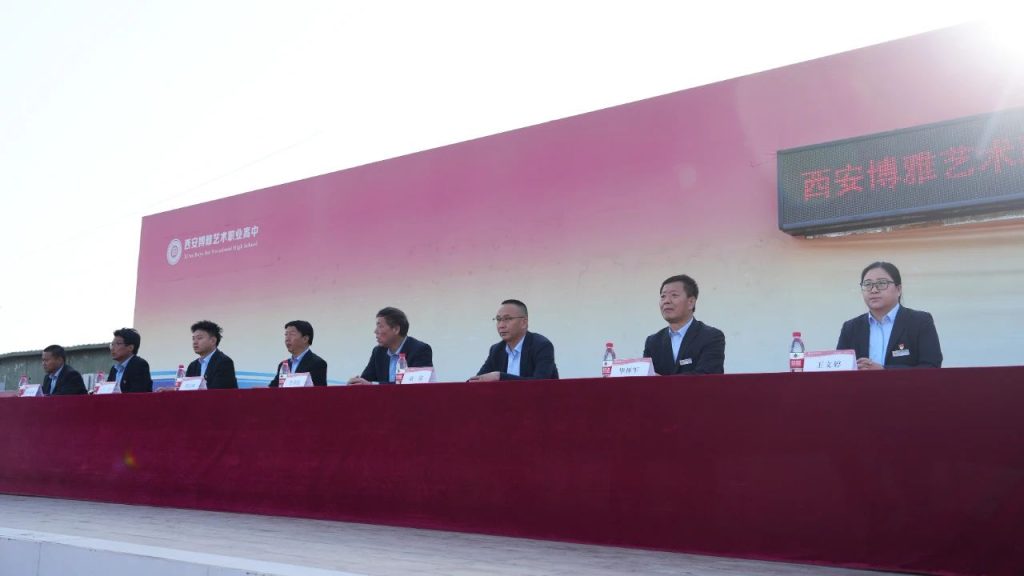 青春与梦想共舞，西安博雅艺术职业高中校园运动会盛大开幕！