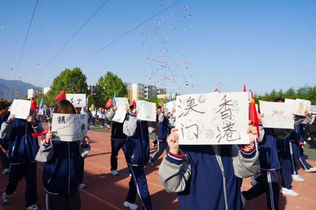 青春与梦想共舞，西安博雅艺术职业高中校园运动会盛大开幕！