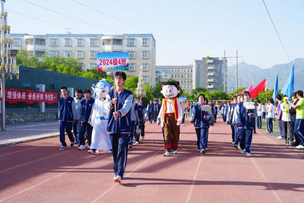 青春与梦想共舞，西安博雅艺术职业高中校园运动会盛大开幕！