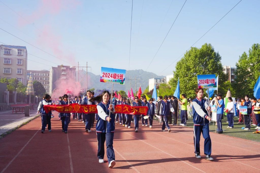青春与梦想共舞，西安博雅艺术职业高中校园运动会盛大开幕！