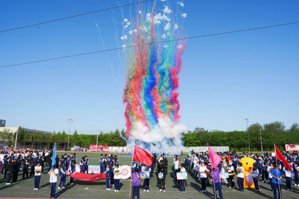 青春与梦想共舞，西安博雅艺术职业高中校园运动会盛大开幕！
