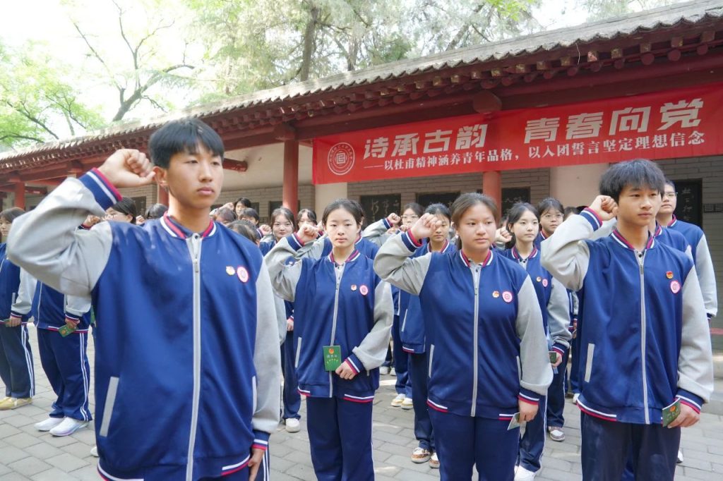 从诗圣精神到青春誓言：西安博雅艺术职业高中师生赴杜甫纪念馆举行入团仪式