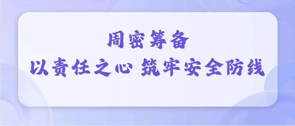 青春的战场，我们并肩同行！西安博雅艺术职业高中学考送考纪实