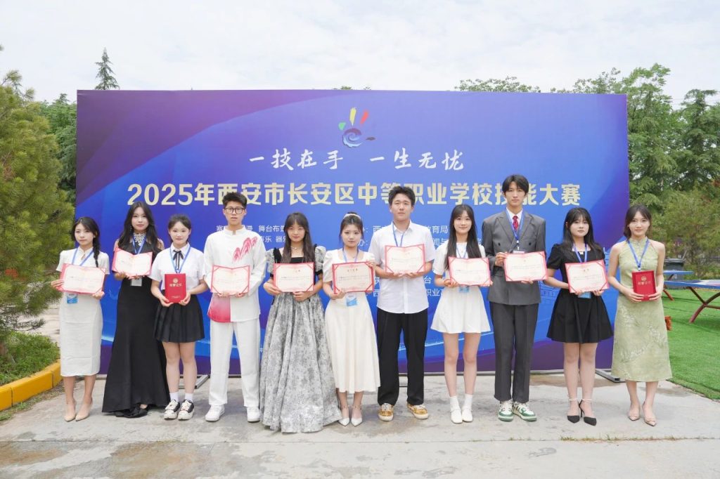 2025年长安区中职技能大赛五大赛项激情开赛！