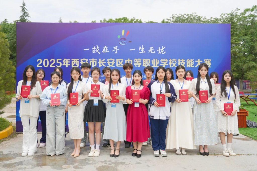 2025年长安区中职技能大赛五大赛项激情开赛！