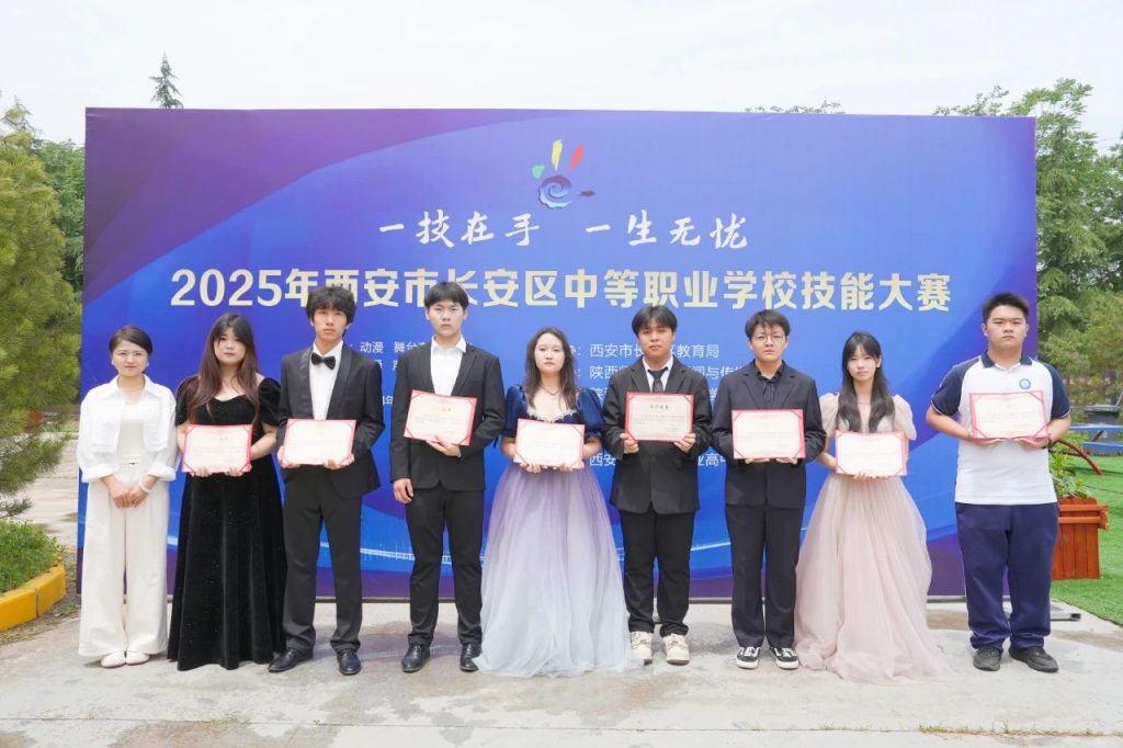 2025年长安区中职技能大赛五大赛项激情开赛！