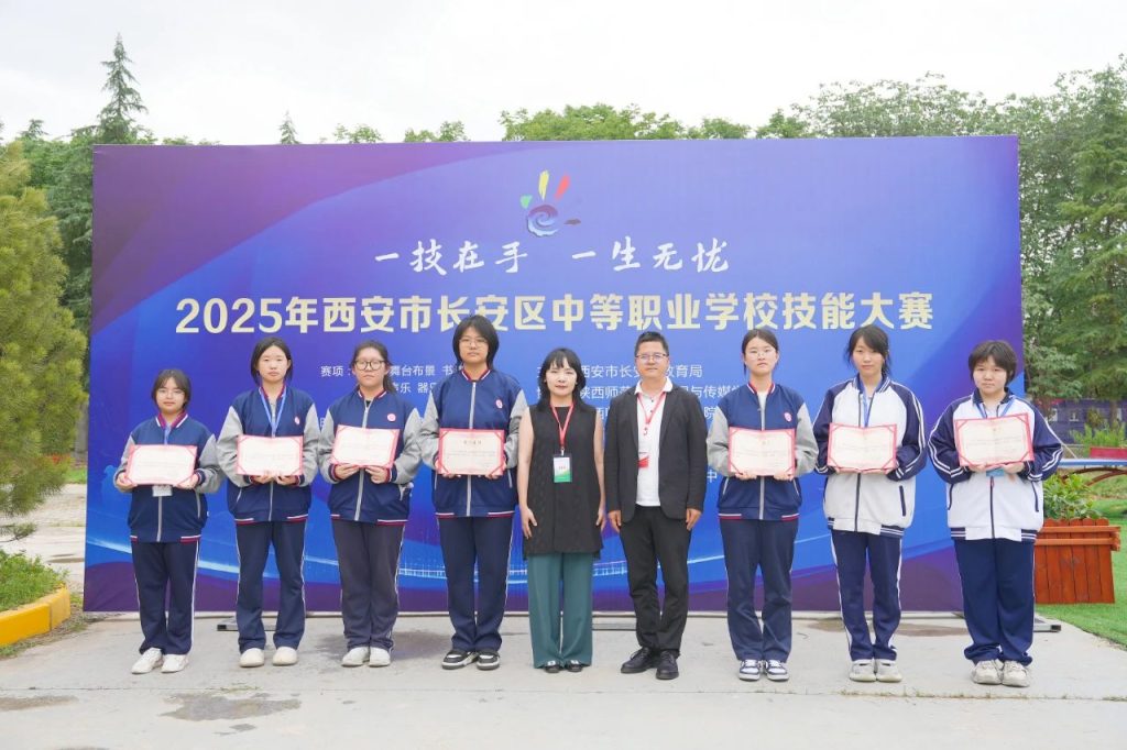 2025年长安区中职技能大赛五大赛项激情开赛！