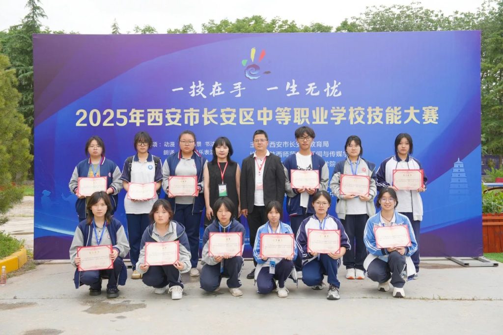 2025年长安区中职技能大赛五大赛项激情开赛！