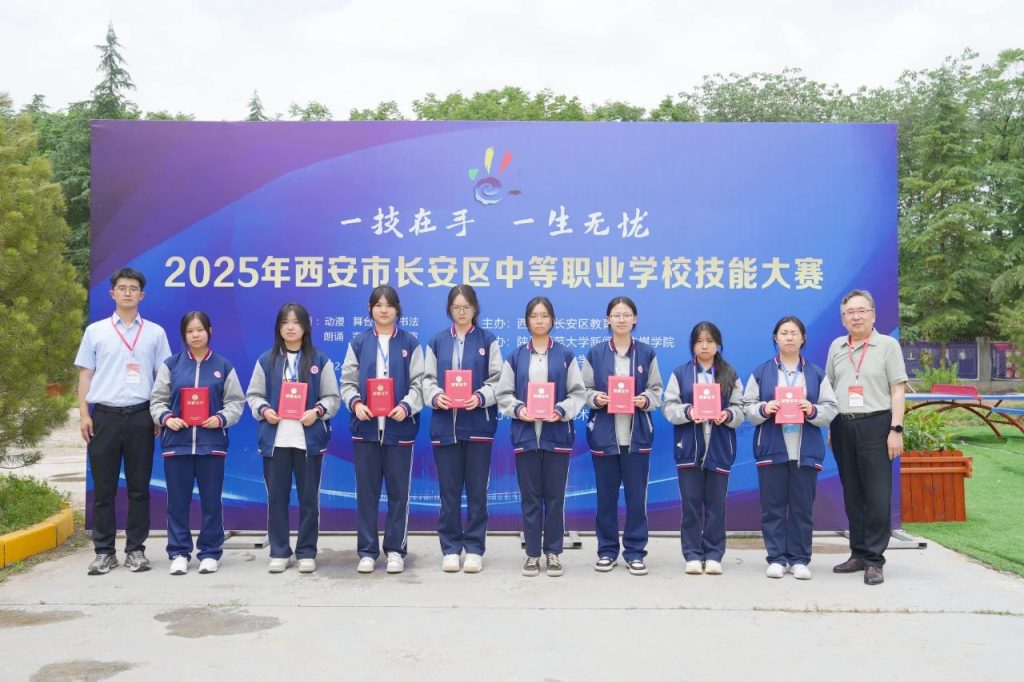 2025年长安区中职技能大赛五大赛项激情开赛！