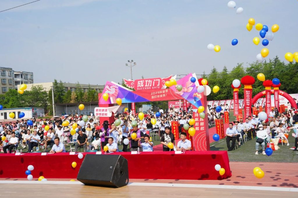 青春不谢幕，梦想再起航 | 西安博雅艺术职业高中2025届毕业典礼暨成人礼
