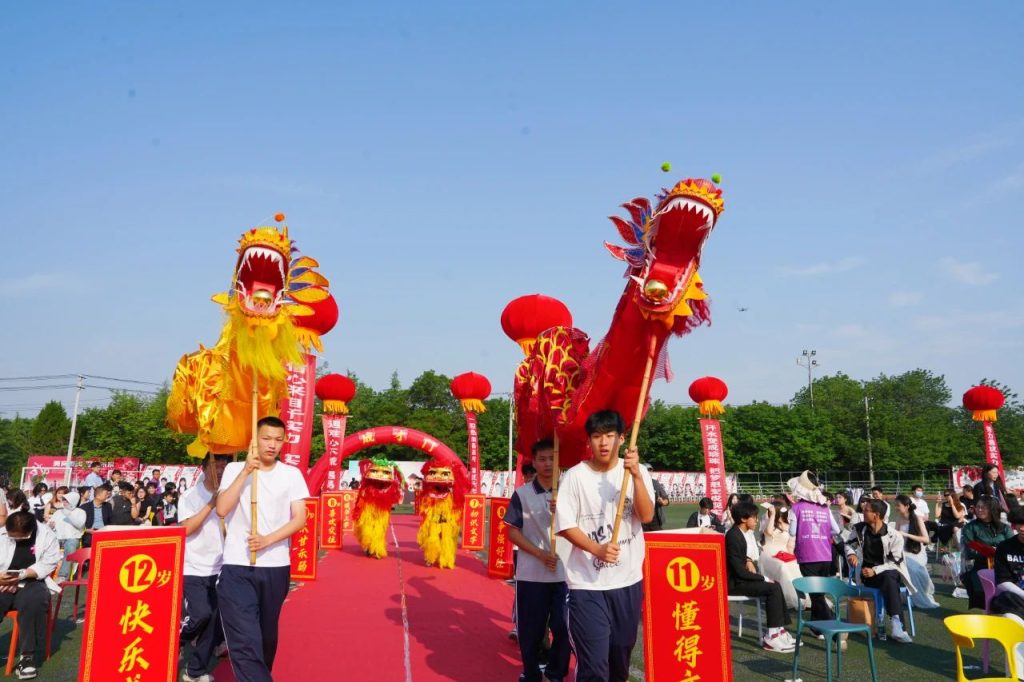 青春不谢幕，梦想再起航 | 西安博雅艺术职业高中2025届毕业典礼暨成人礼