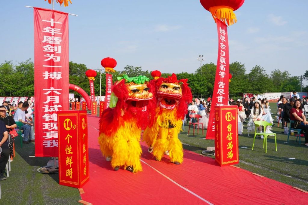 青春不谢幕，梦想再起航 | 西安博雅艺术职业高中2025届毕业典礼暨成人礼