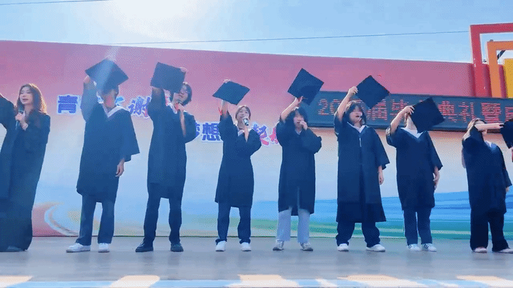 青春不谢幕，梦想再起航 | 西安博雅艺术职业高中2025届毕业典礼暨成人礼