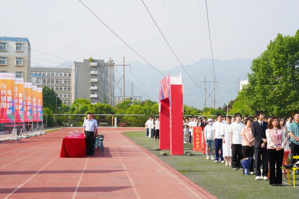 青春不谢幕，梦想再起航 | 西安博雅艺术职业高中2025届毕业典礼暨成人礼