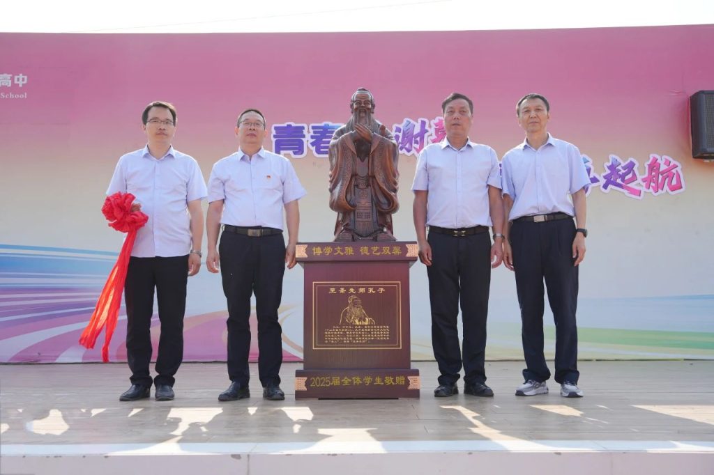 青春不谢幕，梦想再起航 | 西安博雅艺术职业高中2025届毕业典礼暨成人礼