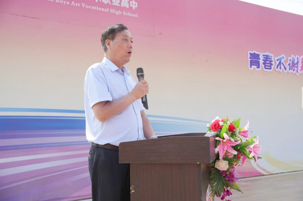 青春不谢幕，梦想再起航 | 西安博雅艺术职业高中2025届毕业典礼暨成人礼