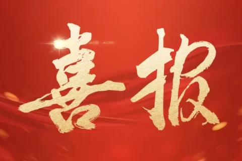 “艺术+语言”双翼齐飞 西安博雅艺术职业高中学子在2025年长安区英语技能大赛中喜获佳绩
