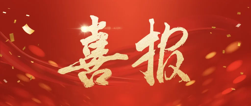 "艺术+语言"双翼齐飞 西安博雅艺术职业高中学子在2025年长安区英语技能大赛中喜获佳绩