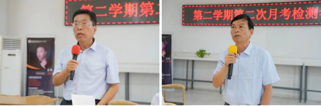 析学情·明方向·促成长 | 西安博雅艺术职业高中2024-2025学年第二学期5月份质量检测