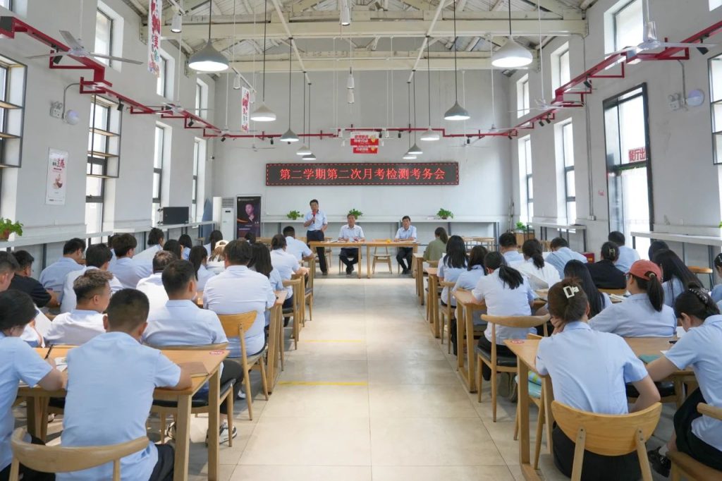 析学情·明方向·促成长 | 西安博雅艺术职业高中2024-2025学年第二学期5月份质量检测