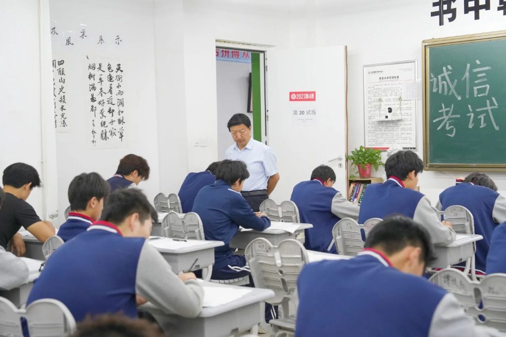 析学情·明方向·促成长 | 西安博雅艺术职业高中2024-2025学年第二学期5月份质量检测