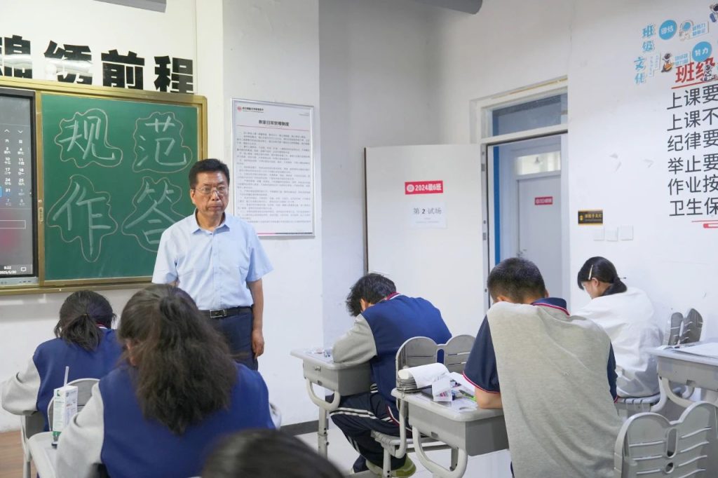析学情·明方向·促成长 | 西安博雅艺术职业高中2024-2025学年第二学期5月份质量检测