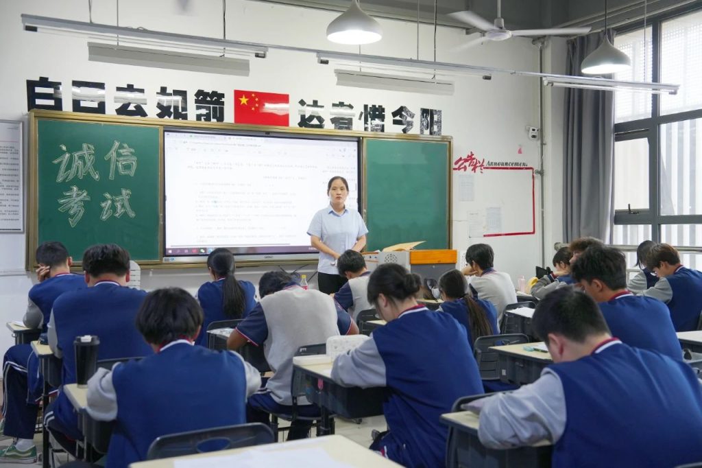 析学情·明方向·促成长 | 西安博雅艺术职业高中2024-2025学年第二学期5月份质量检测