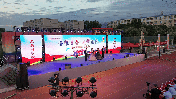 震撼！温暖！感动！青春！职教活动周展演暨2025届毕业晚会