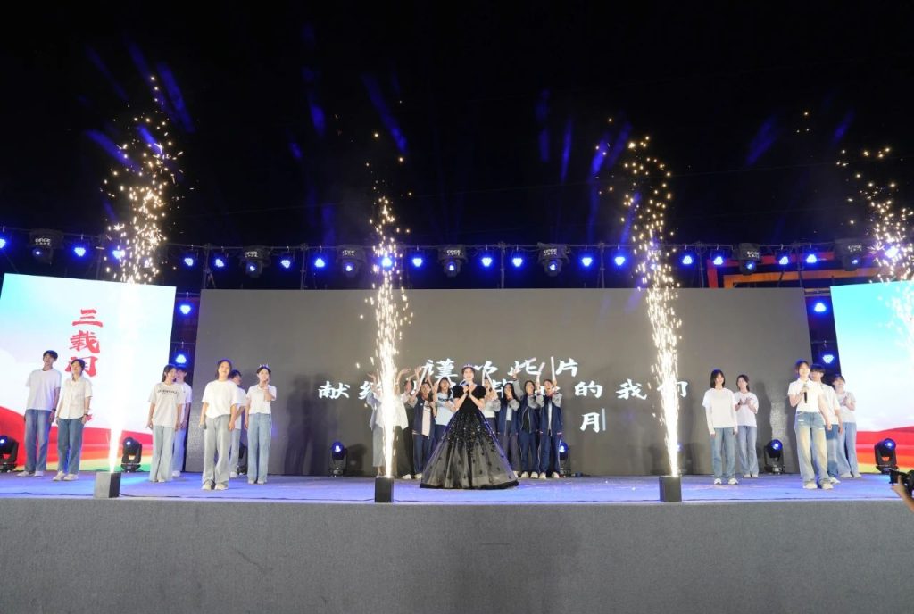 震撼！温暖！感动！青春！职教活动周展演暨2025届毕业晚会