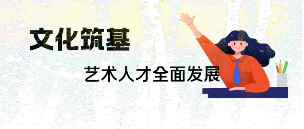 技能绽放 文化铸魂 | 西安博雅艺术职业高中市级技能大赛创佳绩，文化课教学助力学生全面发展