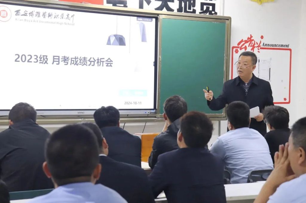 技能绽放 文化铸魂 | 西安博雅艺术职业高中市级技能大赛创佳绩，文化课教学助力学生全面发展