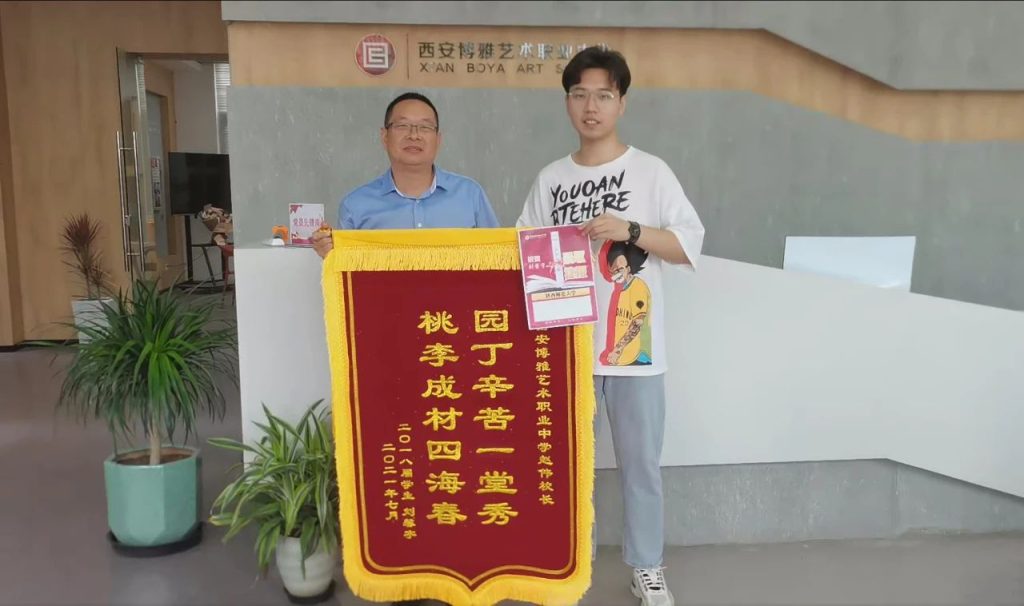 技能绽放 文化铸魂 | 西安博雅艺术职业高中市级技能大赛创佳绩，文化课教学助力学生全面发展
