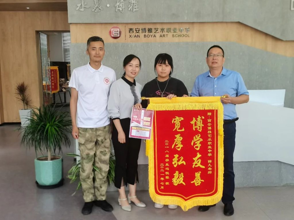 技能绽放 文化铸魂 | 西安博雅艺术职业高中市级技能大赛创佳绩，文化课教学助力学生全面发展