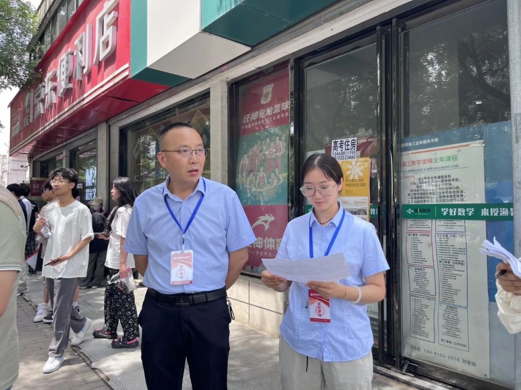 暖心护航逐梦路 西安博雅艺术职业高中多措并举为高考学子保驾护航