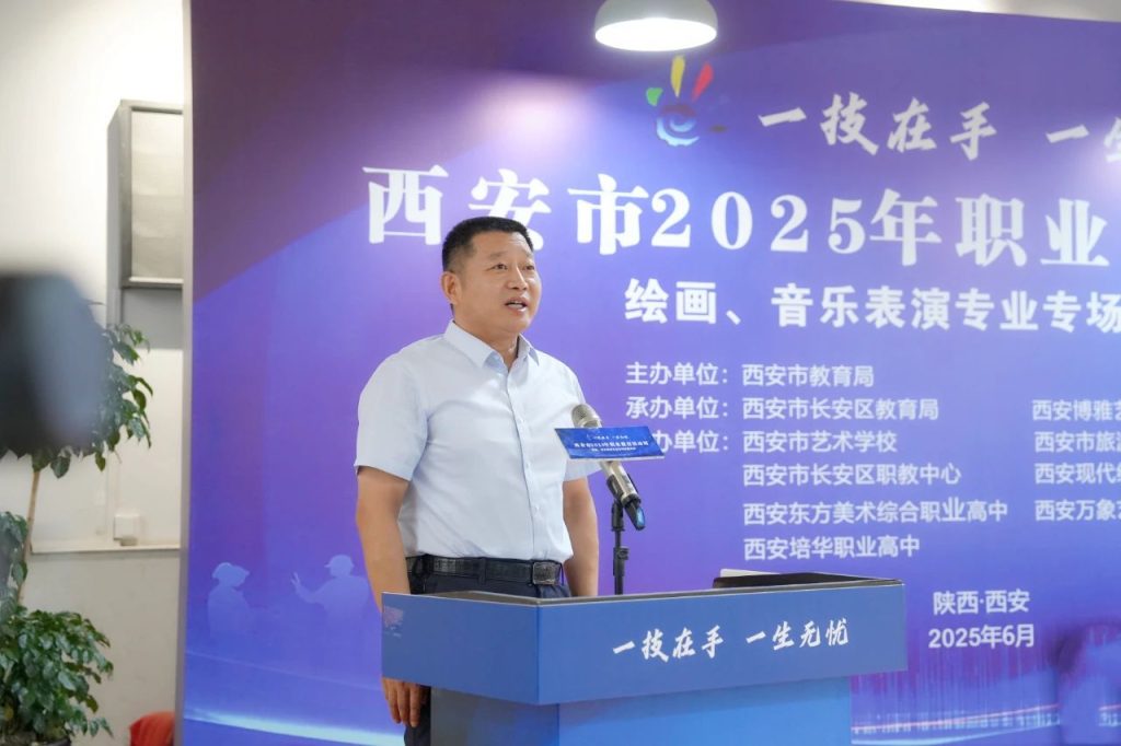 西安市2025年职业教育活动周绘画、音乐表演专业专场主题活动在西安博雅艺术职业高中举行