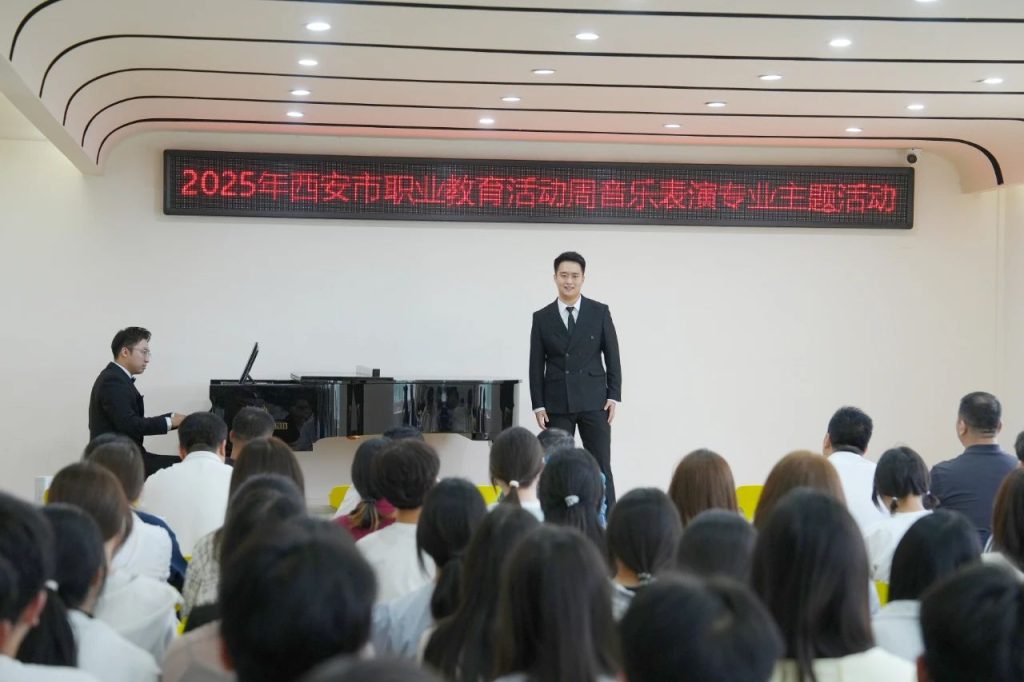 西安市2025年职业教育活动周绘画、音乐表演专业专场主题活动在西安博雅艺术职业高中举行
