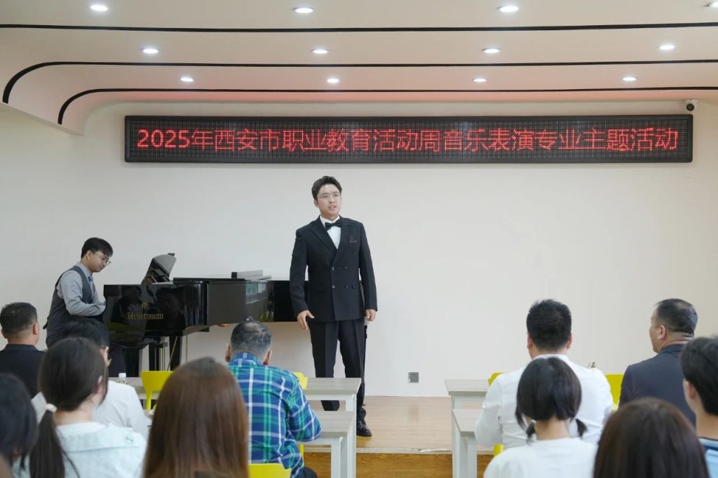 西安市2025年职业教育活动周绘画、音乐表演专业专场主题活动在西安博雅艺术职业高中举行