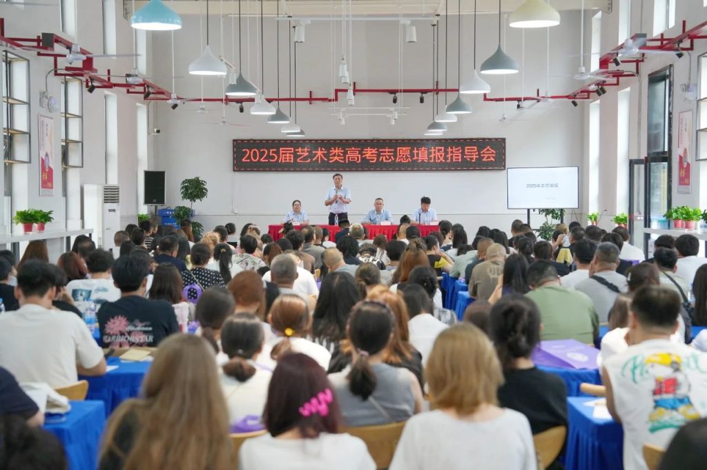 志愿填报太烧脑？这场指导会教你“用好每一分”